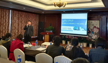 扎实开展培训 切实提升能力——宁波涂协开展绿色产品(建材)认证及金税四期培训