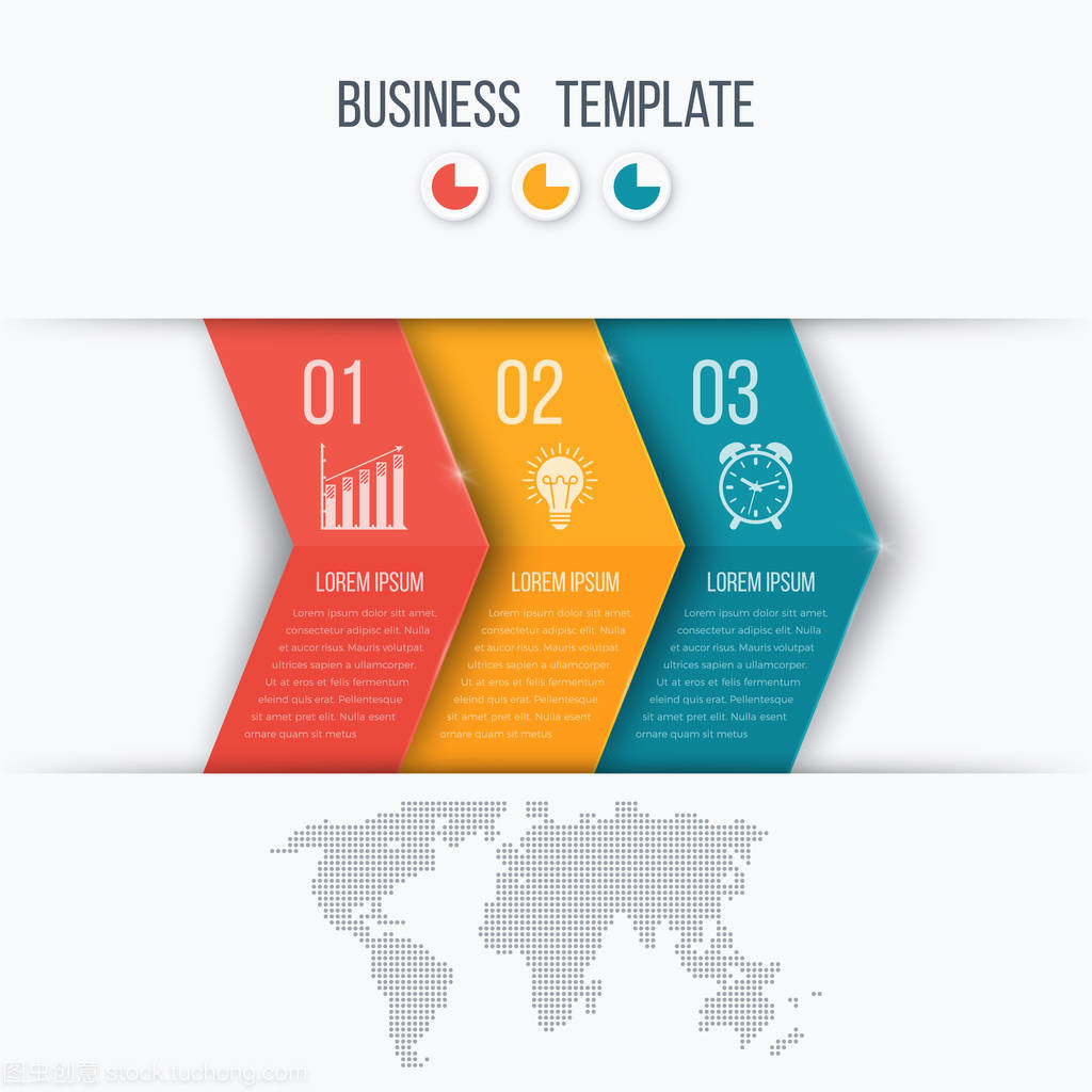 商务项目模板的箭头 驱动商务信息咨询走向成功