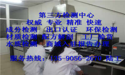 云南昆明铜材检验单位商务信息咨询 助力行业品质与市场拓展