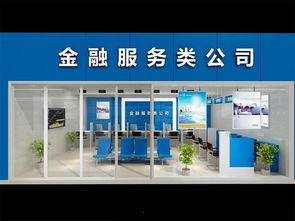 注册公司全攻略 所需材料与金融公司代办机构推荐